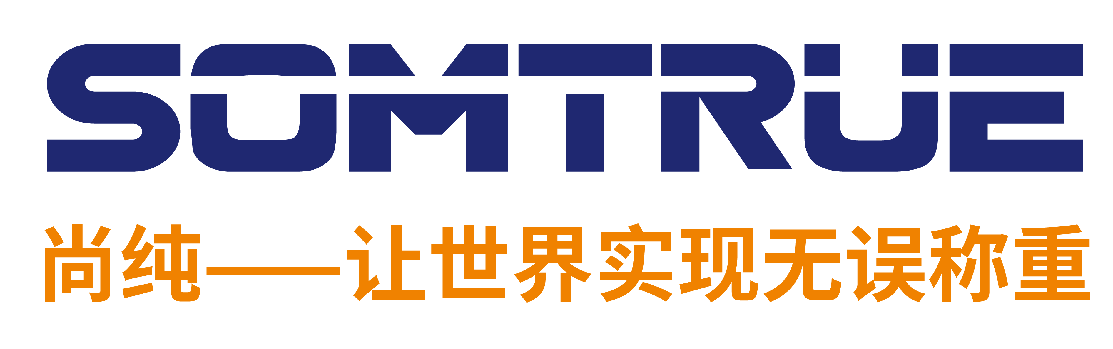 尚純供應鏈