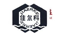佳爾科藥業集團 